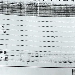 맥도날드 리뷰 사진