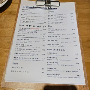 오매불망 리뷰 사진