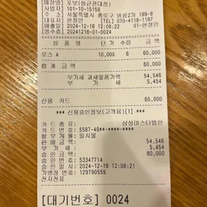 포보 사진 2