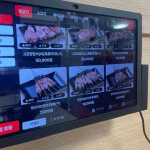 신연변왕꼬치 리뷰 사진