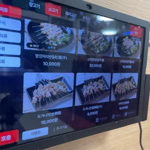 신연변왕꼬치 리뷰 사진