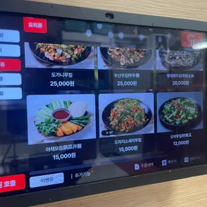 신연변왕꼬치 리뷰 사진