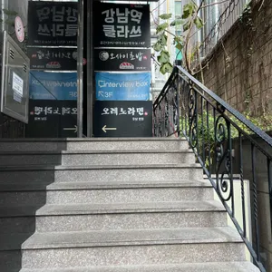 오레노라멘 리뷰 사진