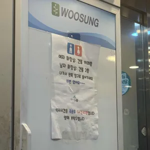 바다애  리뷰 사진