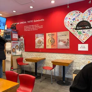 김가네 리뷰 사진