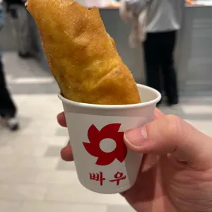빠우 사진