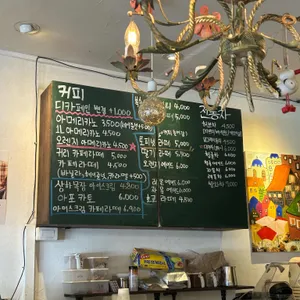 파이집 리뷰 사진