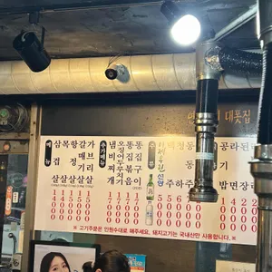 양재기와주전자 리뷰 사진