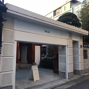 베어 카페 리뷰 사진