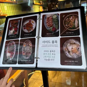 주제 리뷰 사진