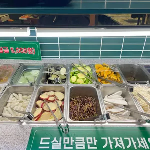 꽃잎대패 리뷰 사진