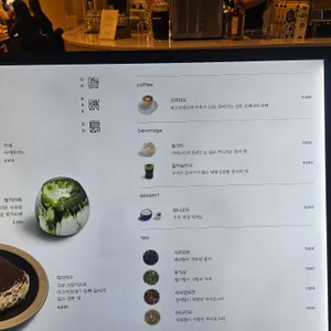 가배도 리뷰 사진