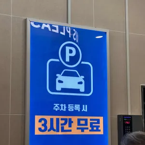 쿠우쿠우 골드 리뷰 사진