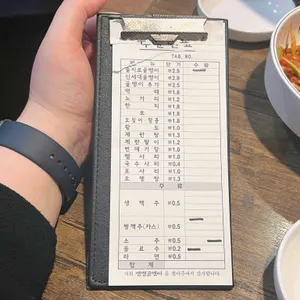 뱅뱅골뱅이 리뷰 사진