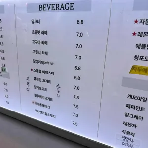 커피샤워 리뷰 사진
