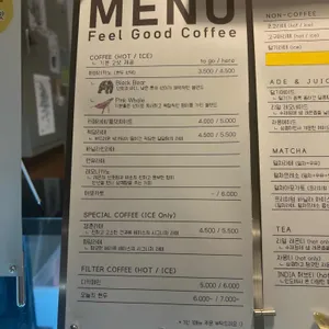 웨이스테이션 리뷰 사진