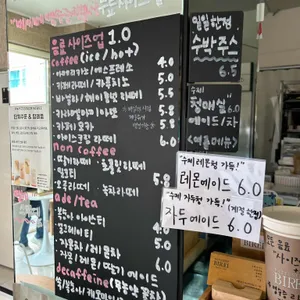 파티세리 비레이 리뷰 사진