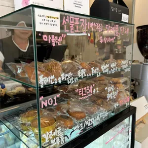 파티세리 비레이 리뷰 사진