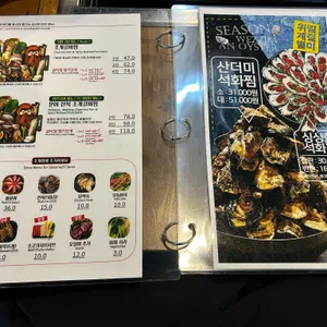 위찜 리뷰 사진