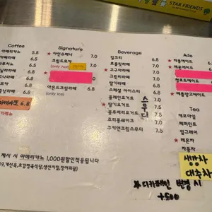 커피샤워 리뷰 사진