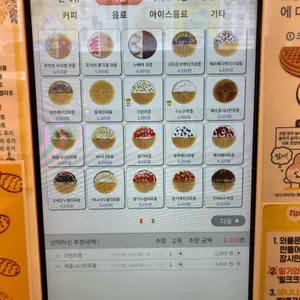 와플대학 리뷰 사진