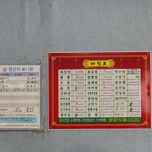 비룡 리뷰 사진