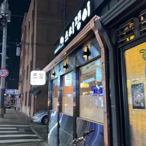 스시쟁이 리뷰 사진