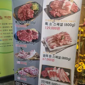 고기카페 엠쿡 리뷰 사진