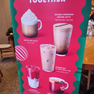 스타벅스 리뷰 사진