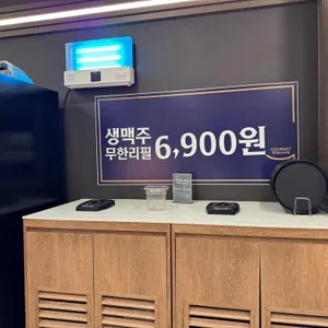 고메스퀘어 리뷰 사진
