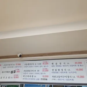 해솔뜰 리뷰 사진