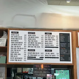 착한파스타 리뷰 사진