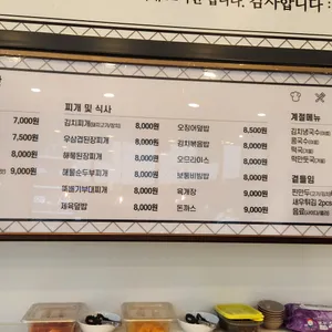 보통식당 리뷰 사진