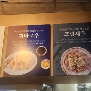 마라집 리뷰 사진