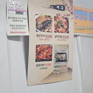 곰골식당 리뷰 사진
