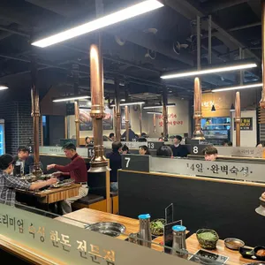 그릴진 리뷰 사진