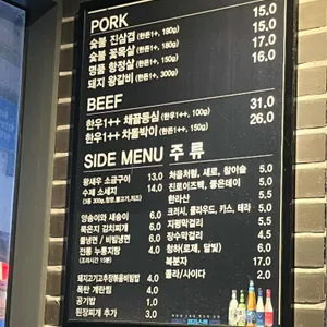 그릴진 리뷰 사진