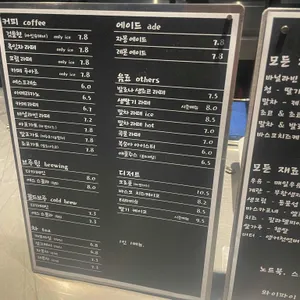 카페 검을현 리뷰 사진