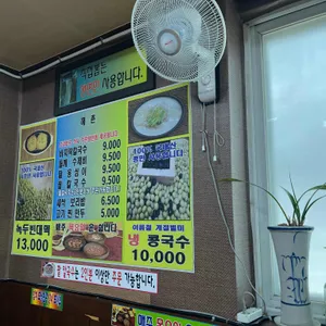 해촌 리뷰 사진