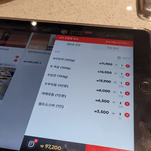 하이디라오 리뷰 사진