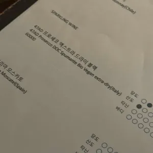 5시37분 리뷰 사진