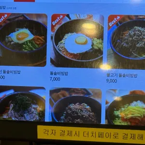 우정식당 리뷰 사진