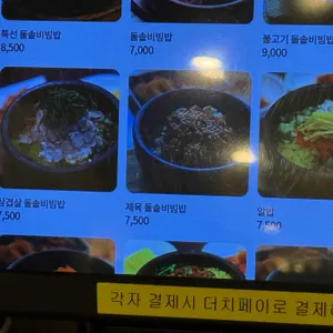 우정식당 리뷰 사진