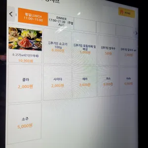 공샤브 리뷰 사진