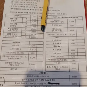 청춘닭볶이 리뷰 사진
