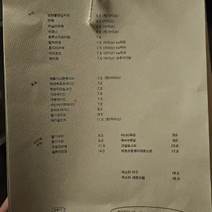 섬광 리뷰 사진