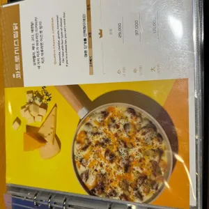 일미리금계찜닭 리뷰 사진
