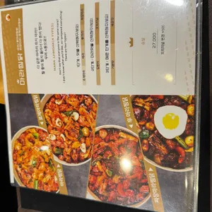 일미리금계찜닭 리뷰 사진