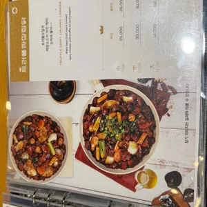 일미리금계찜닭 리뷰 사진