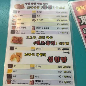 죽드림 리뷰 사진